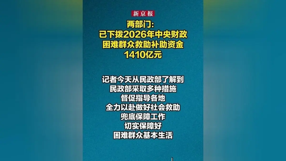 10月22日大限将至：中国富豪正在＂割肉＂补税