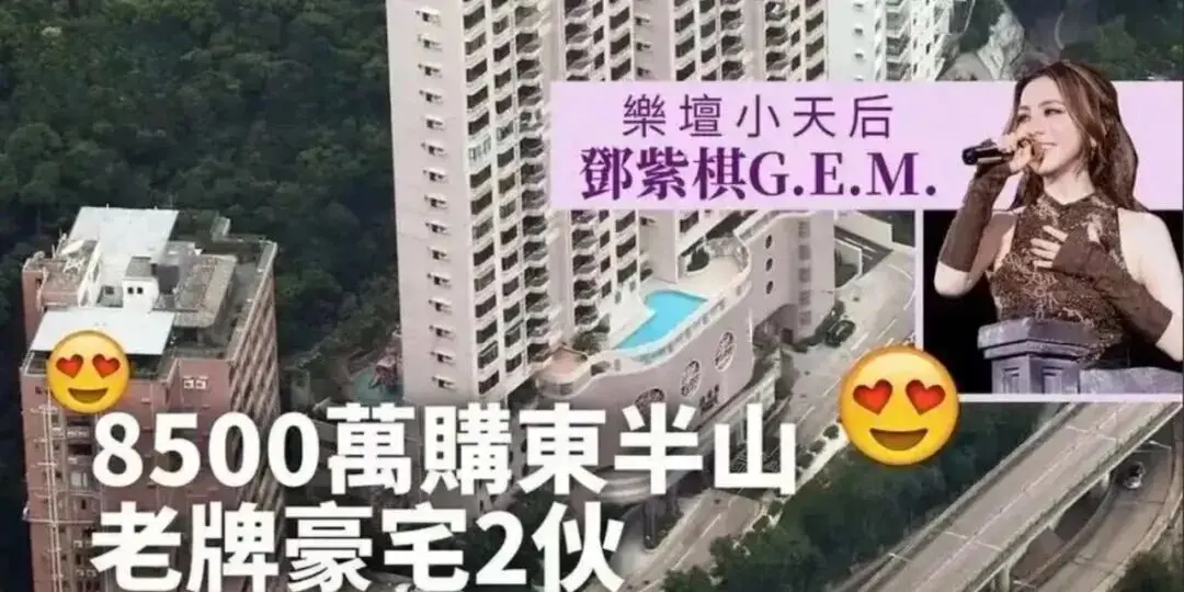 邓紫棋唱完歌顺手破纪录，回头一看赚了40亿