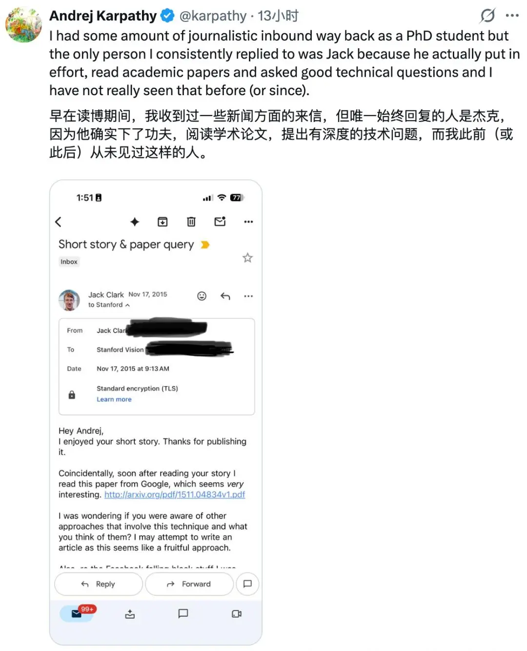 从记者到千亿富豪，“最牛文科生”赌中奇点