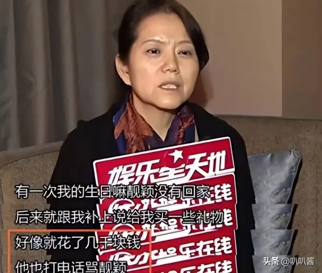 被渣男白睡16年，背负“小三”骂名，如今张靓颖怎样了