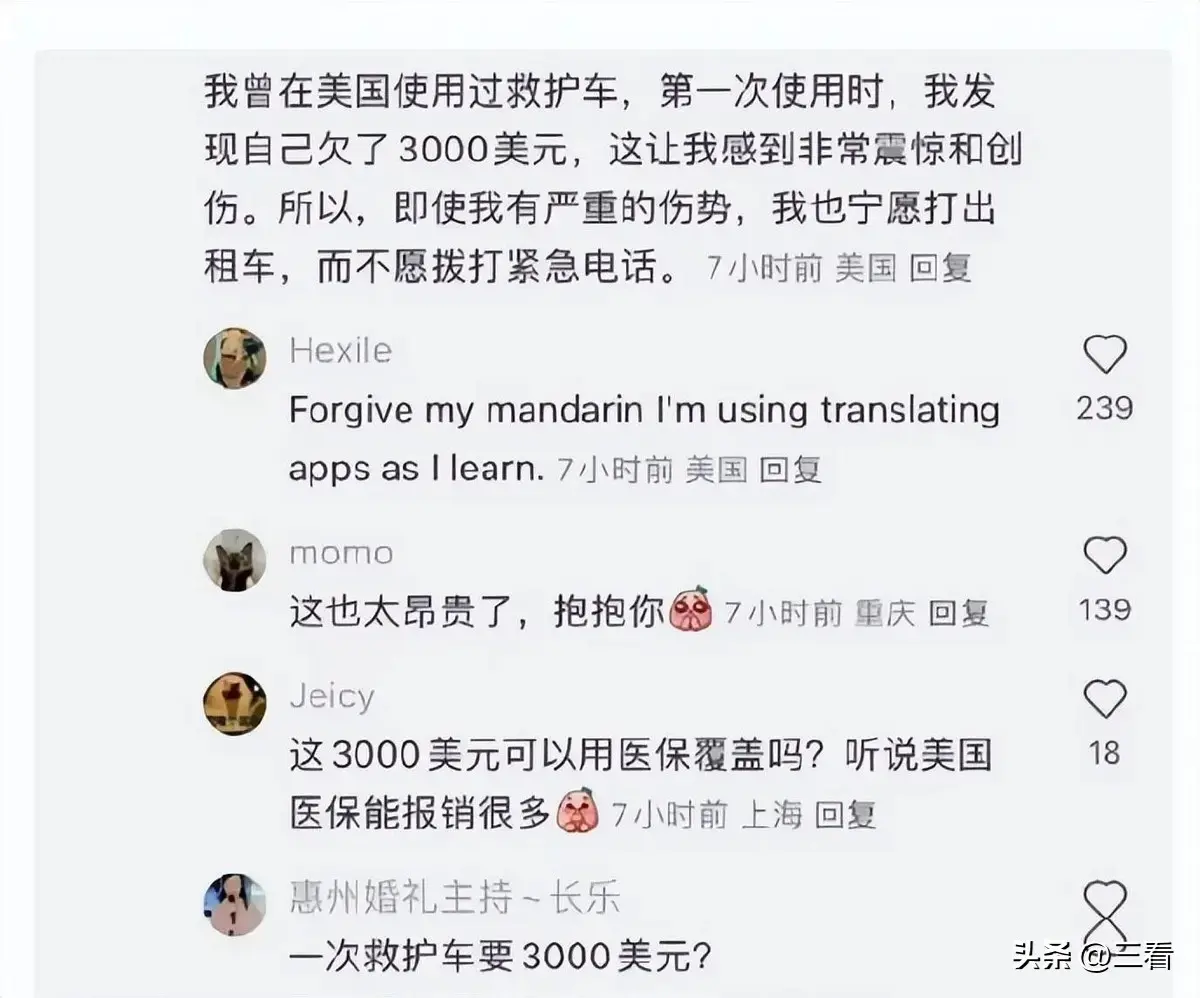 华裔二代怒撕父母：你们当初移民，我们错过中国发展