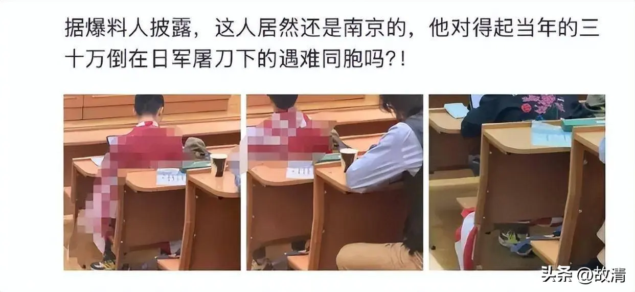 留俄生陈宇昕披旭日旗挑衅，莫大启动调查或开除
