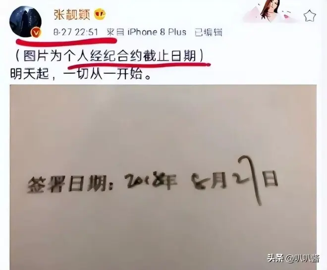 被渣男白睡16年，背负“小三”骂名，如今张靓颖怎样了