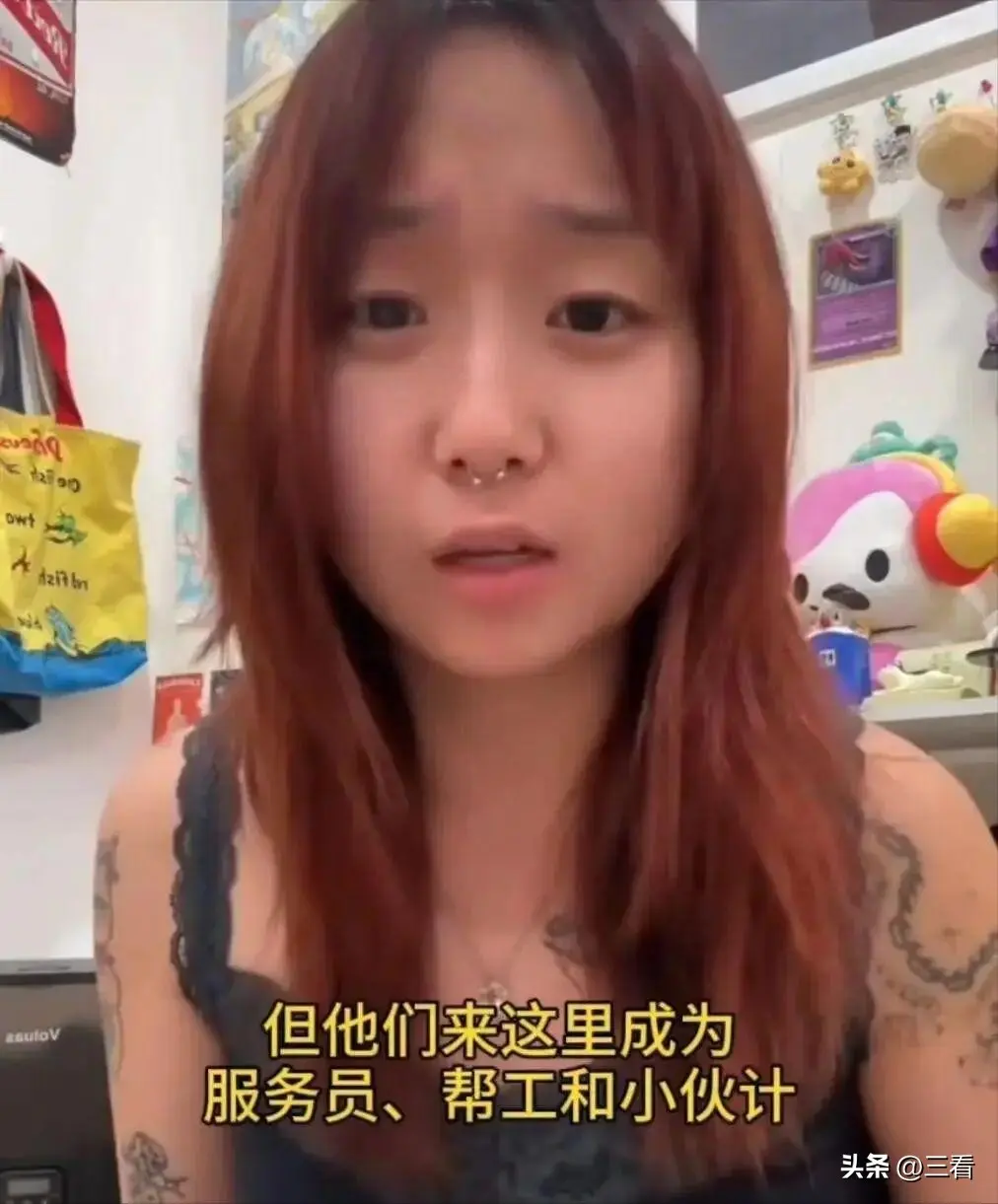 华裔二代怒撕父母：你们当初移民，我们错过中国发展