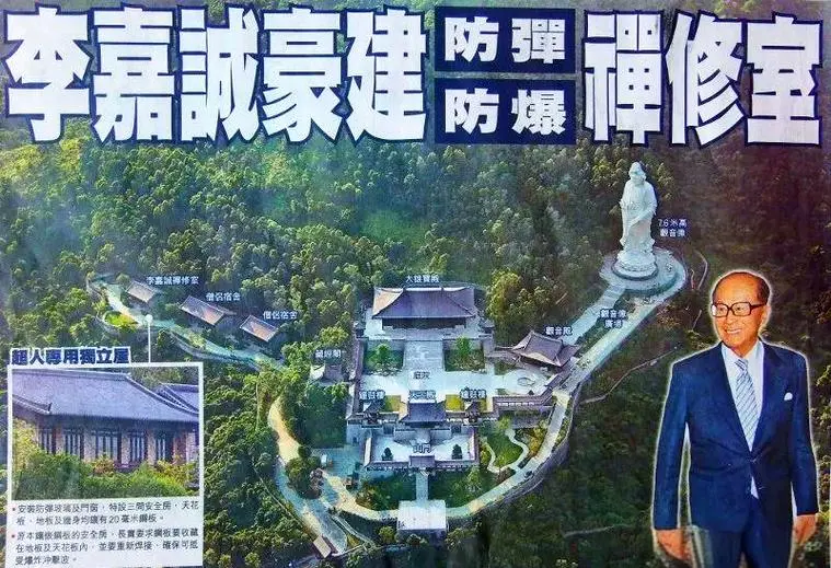 李泽钜、李泽楷现身慈山寺上香、李嘉诚缺席