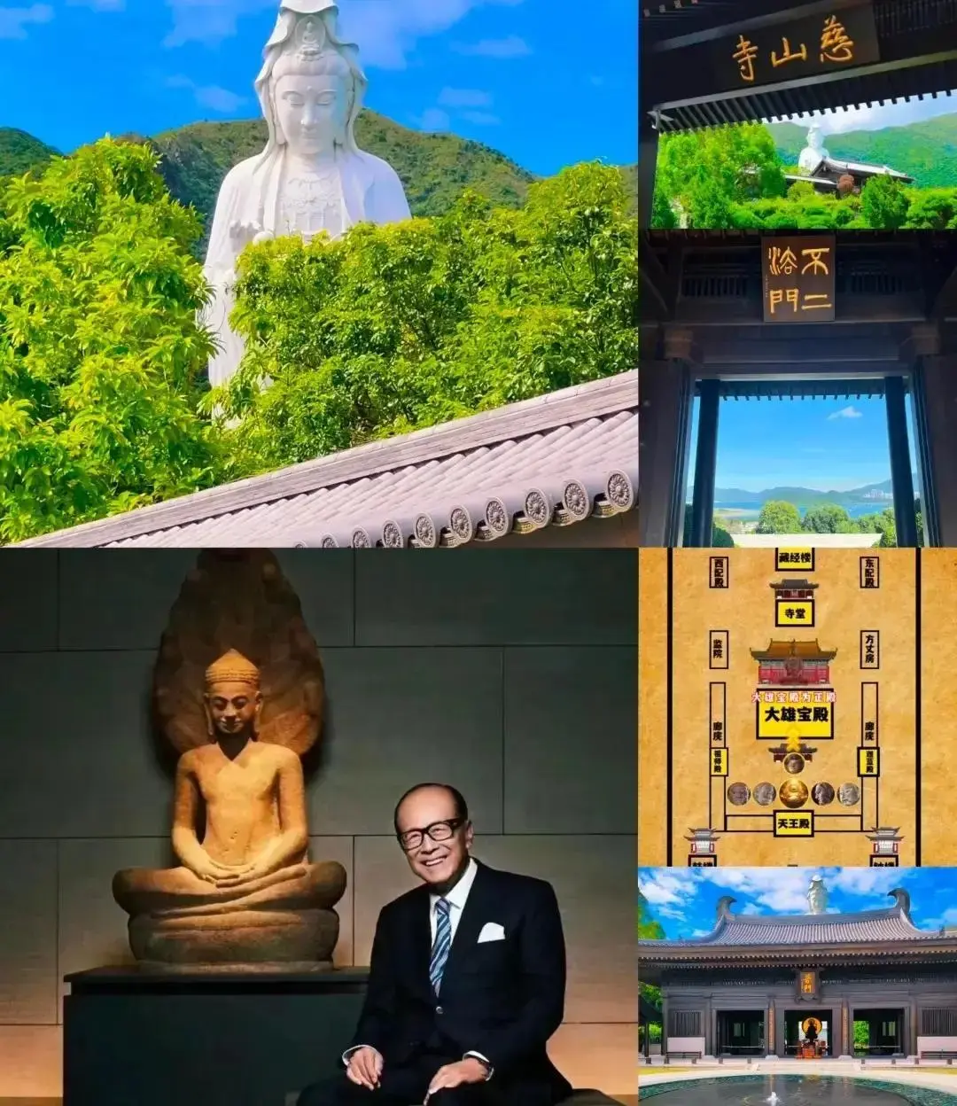 李泽钜、李泽楷现身慈山寺上香、李嘉诚缺席