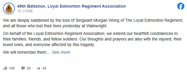 阿省军事基地火灾爆炸4名遇难者身份公布! 其中一人姓Wong!