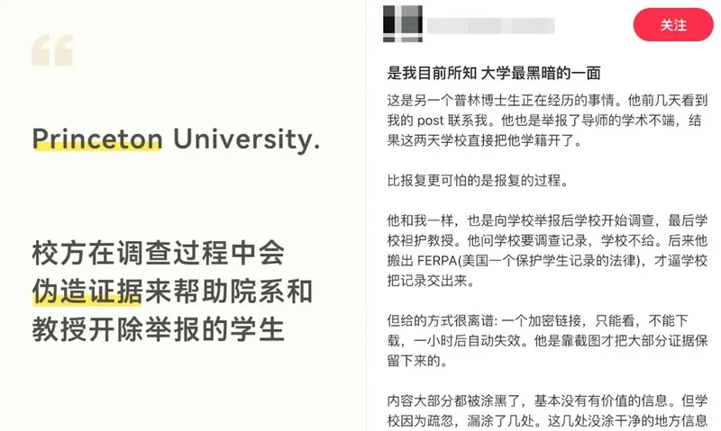 美国留学读硕士沦摇钱树 哈佛内部电邮引爆风暴