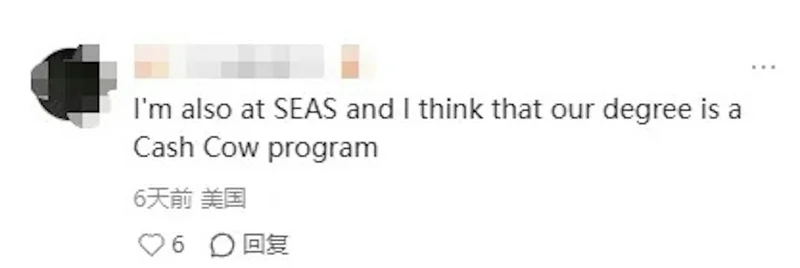 美国留学读硕士沦摇钱树 哈佛内部电邮引爆风暴