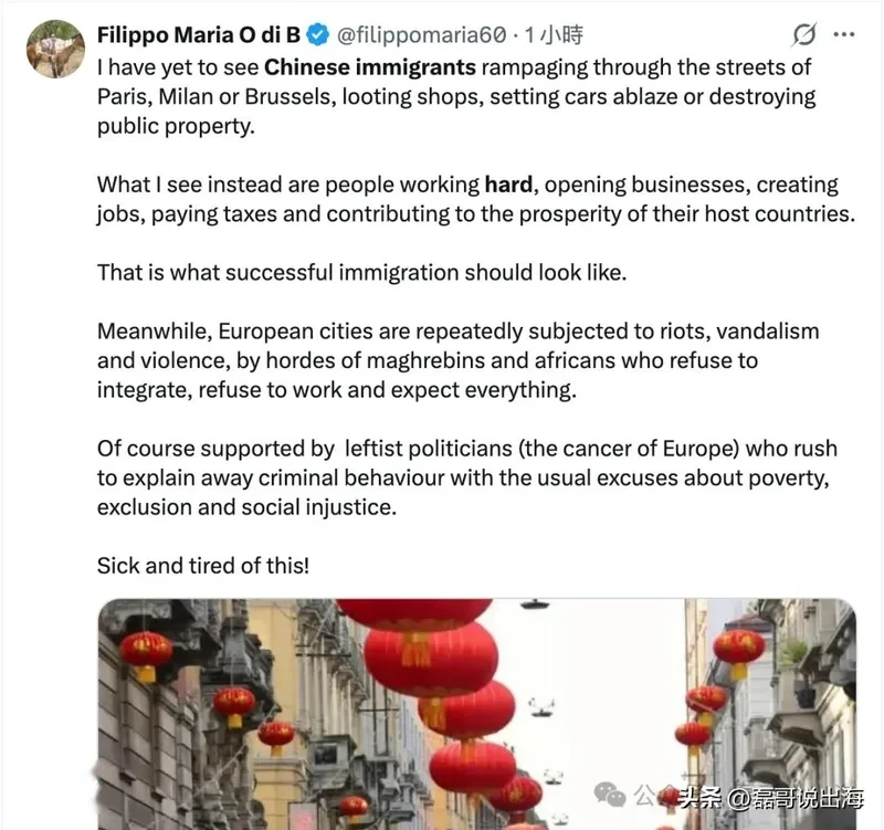 法国又乱了，欧洲人开始盛赞中国移民