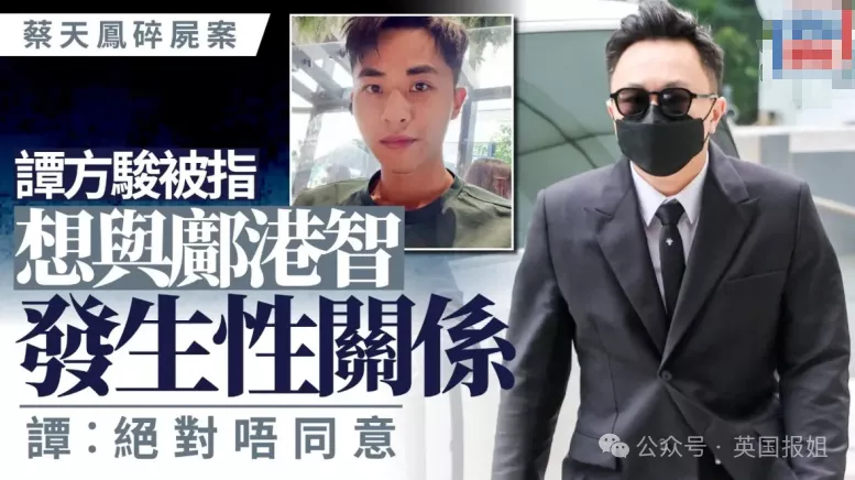 名媛蔡天凤前公公骂她生仔机器！三家关系远比想象复杂