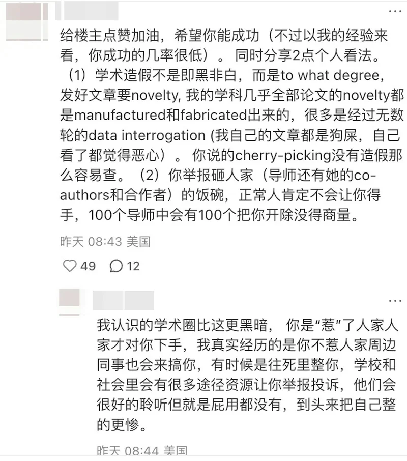 美国留学读硕士沦摇钱树 哈佛内部电邮引爆风暴