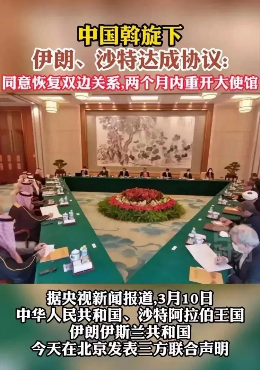 沙特陷也门战争泥潭，图尔基亲王急求中国斡旋
