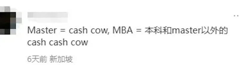 美国留学读硕士沦摇钱树 哈佛内部电邮引爆风暴