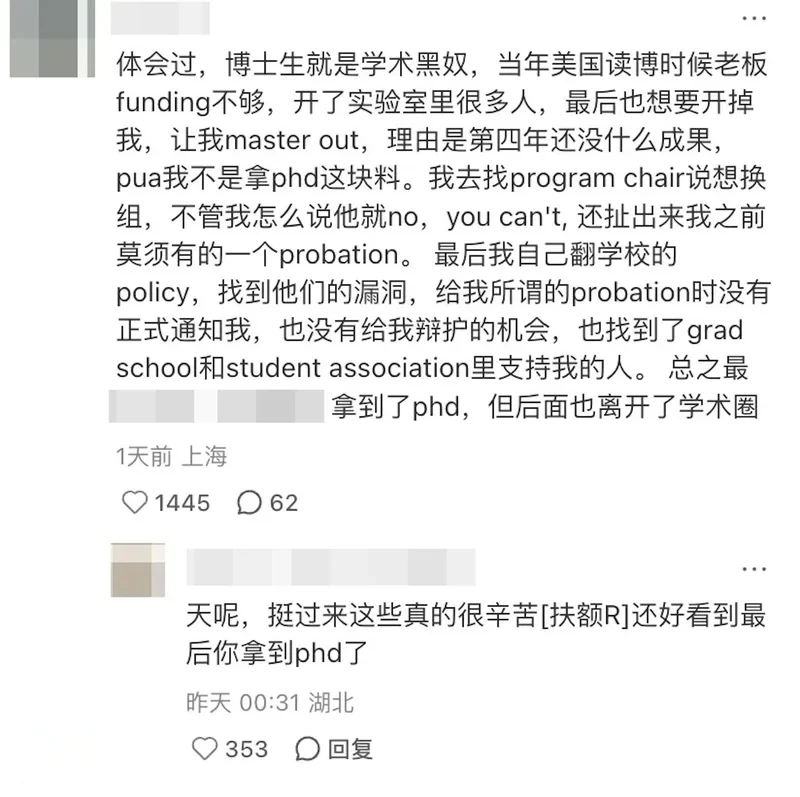 美国留学读硕士沦摇钱树 哈佛内部电邮引爆风暴