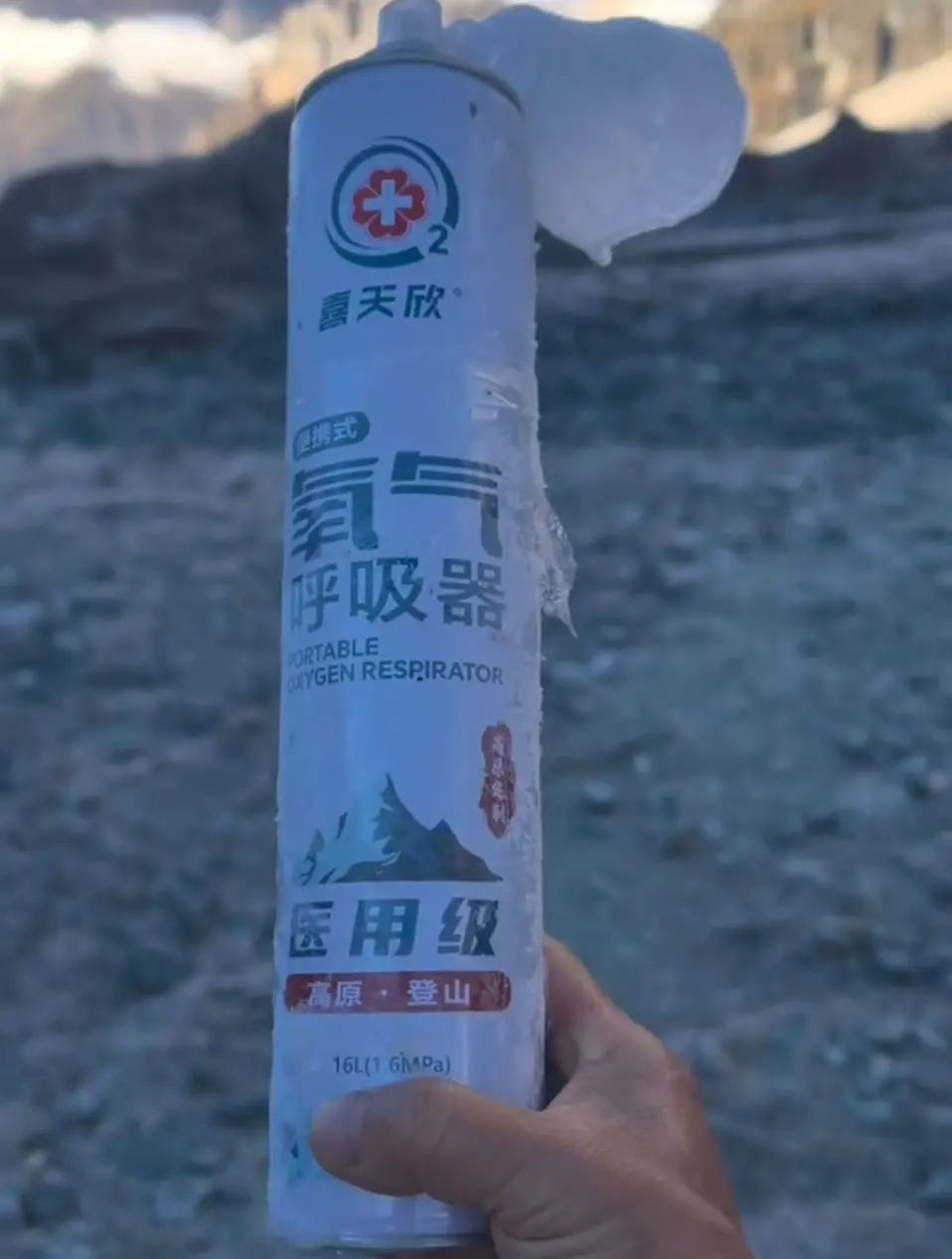 稻城亚丁21岁驴友高反亡，两次拒付费救援