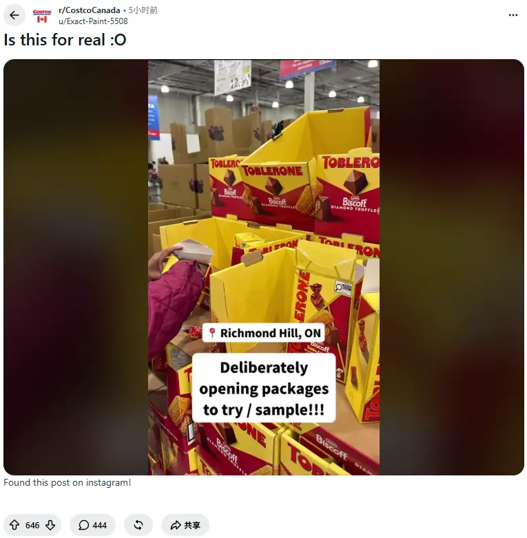 大多伦多华人常去的Costco曝光: 大量巧克力包装被拆! 有人当场&amp;quot;偷吃&amp;quot;!