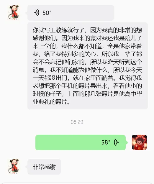 爱城华人哭诉：葬身阿省军营大火的华人小伙，是我家的恩人！