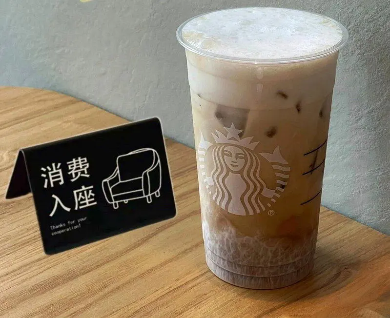 星巴克中国20日起推消费入座，获一面倒支持