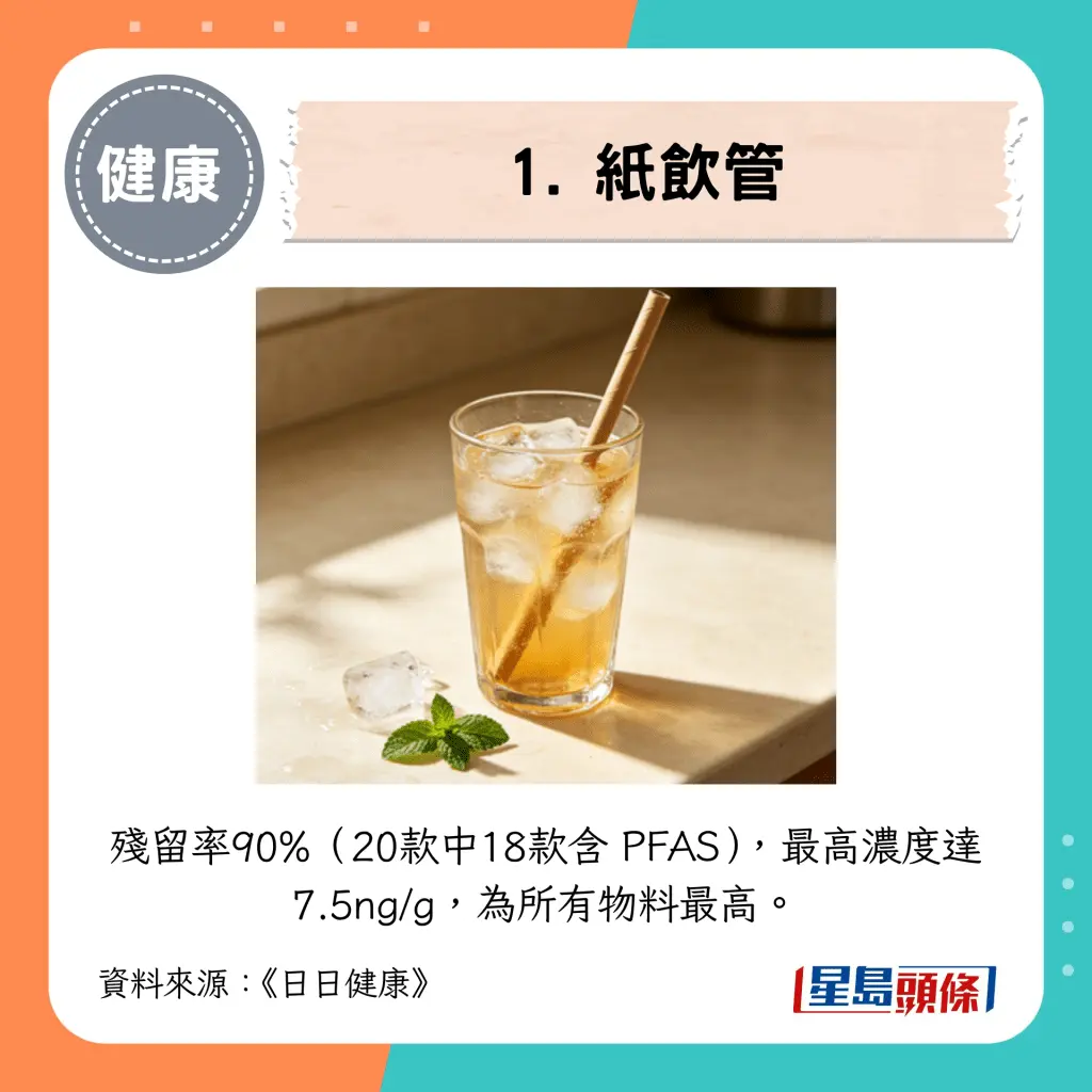 台知名茶饮店饮出“鼻涕虫”！专家警告恐致偏瘫失明