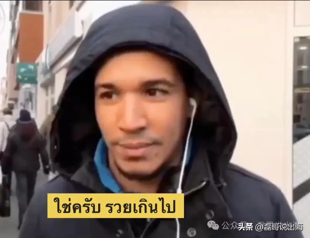 法国暴乱的流氓逻辑：“中国人穿好衣服开好车，所以要抢他们”