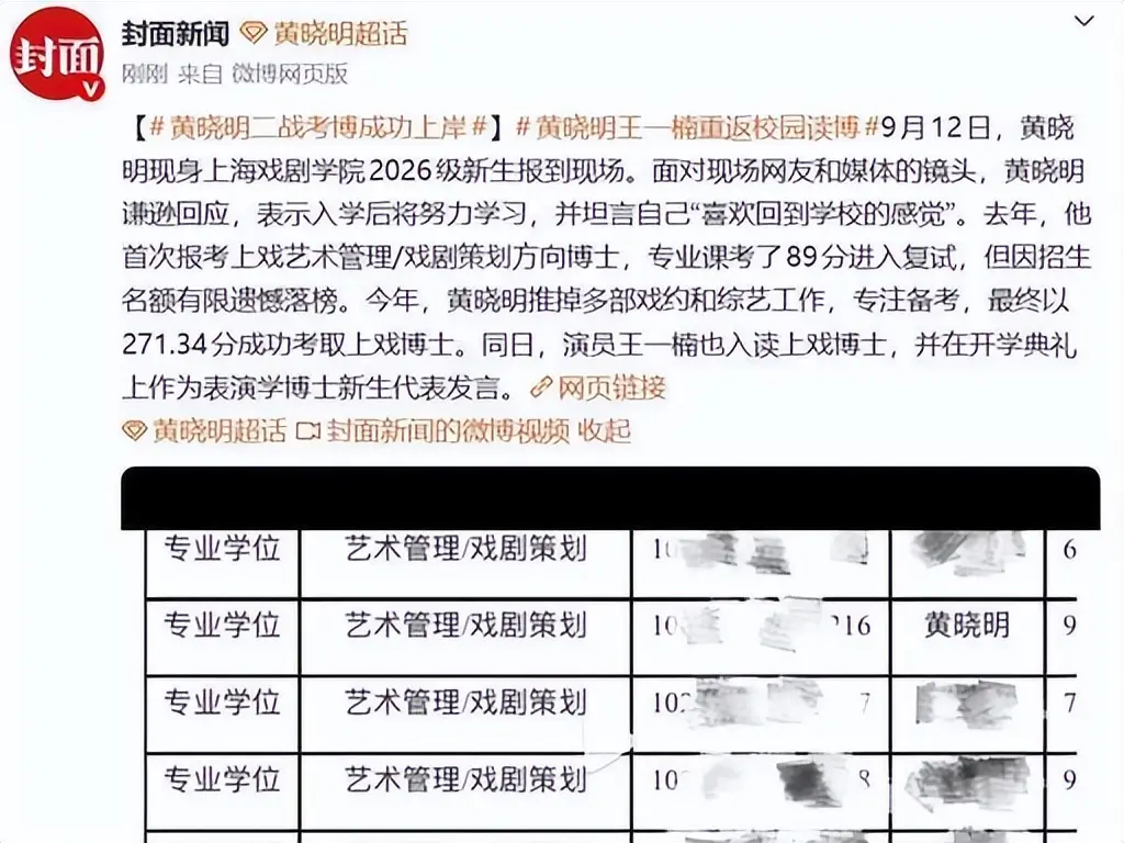 48岁黄晓明现身上海看房，邋遢显老人感