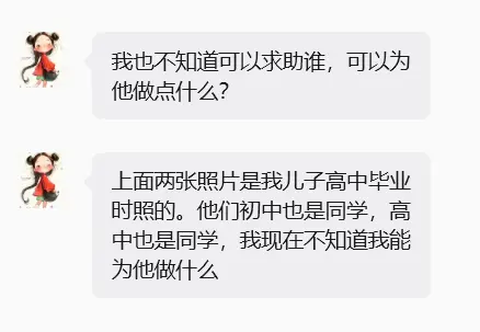 爱城华人哭诉：葬身阿省军营大火的华人小伙，是我家的恩人！