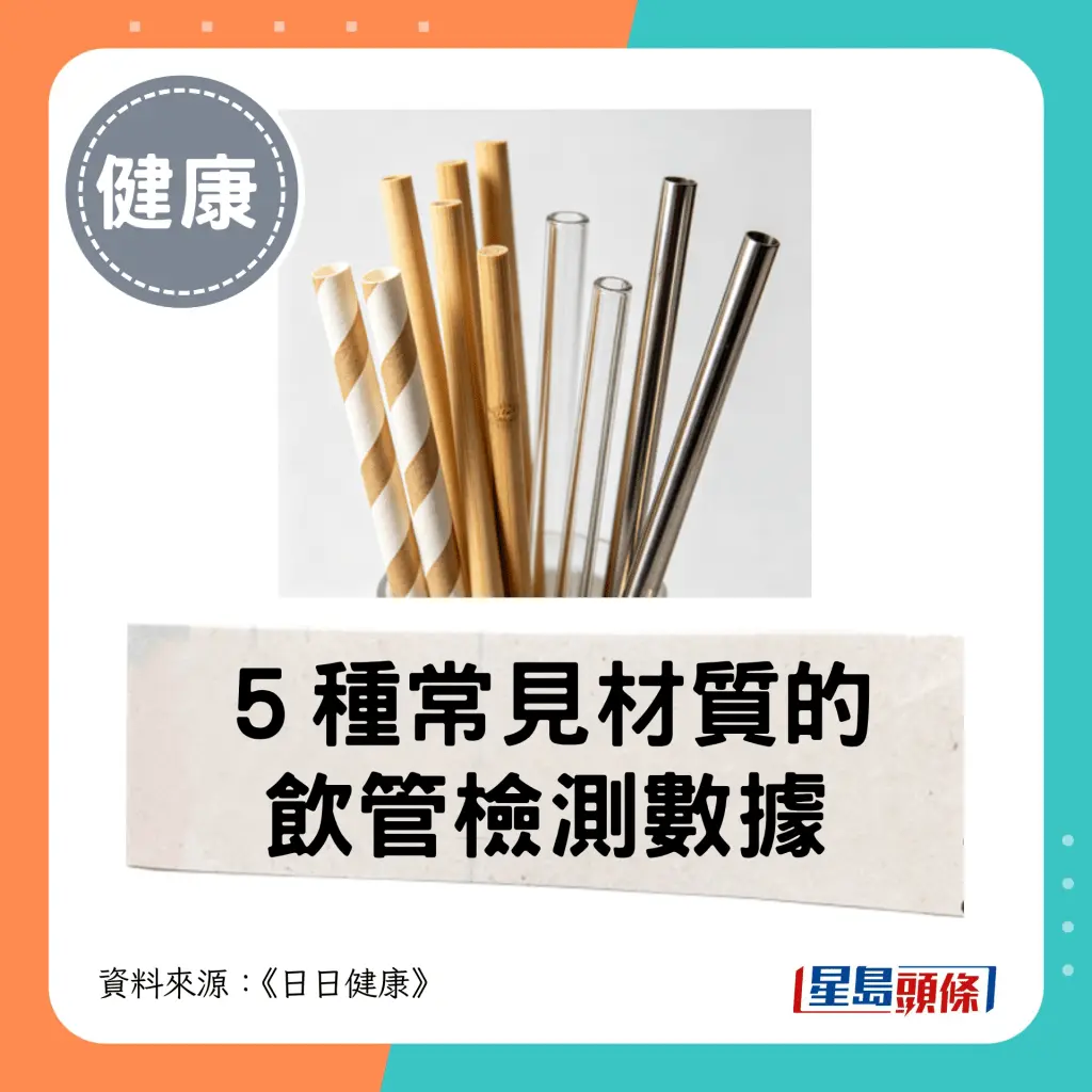 台知名茶饮店饮出“鼻涕虫”！专家警告恐致偏瘫失明