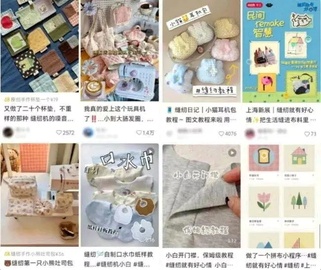 消失很久的“结婚大件”突在中国卖爆 不分老少抢著要