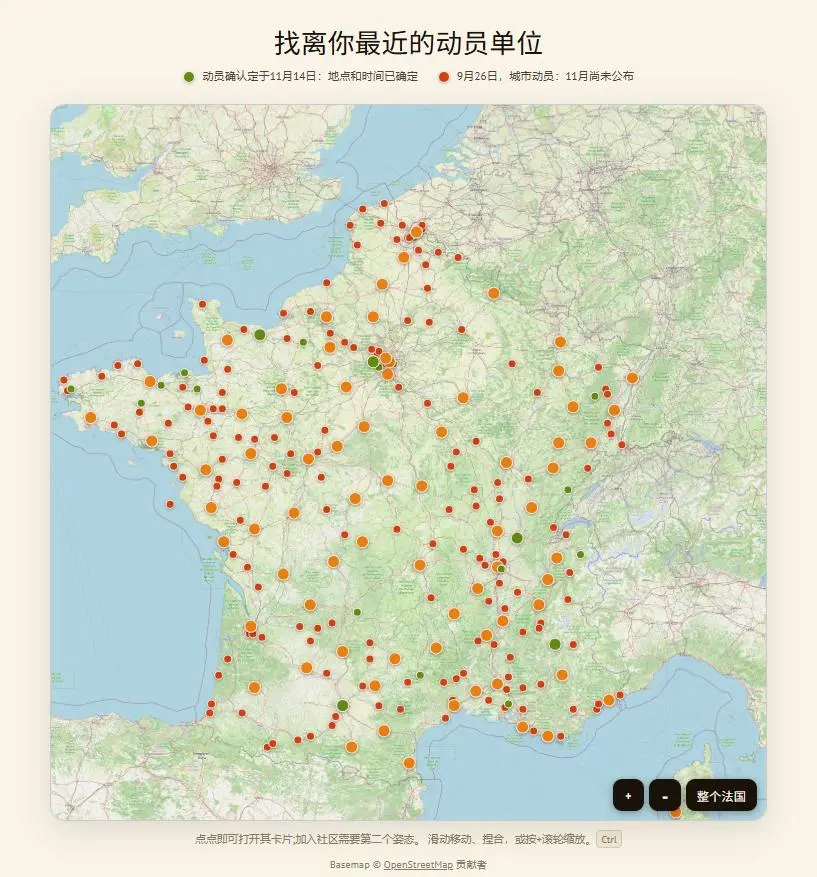 法国大暴乱，真相是什么？