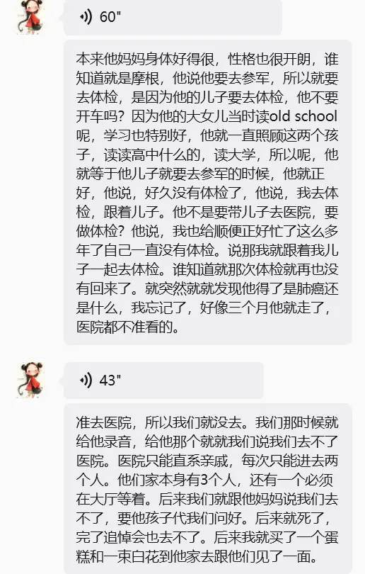 爱城华人哭诉：葬身阿省军营大火的华人小伙，是我家的恩人！