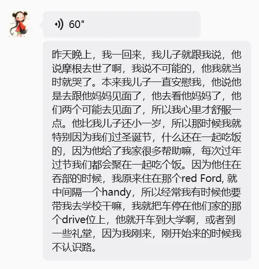 爱城华人哭诉：葬身阿省军营大火的华人小伙，是我家的恩人！