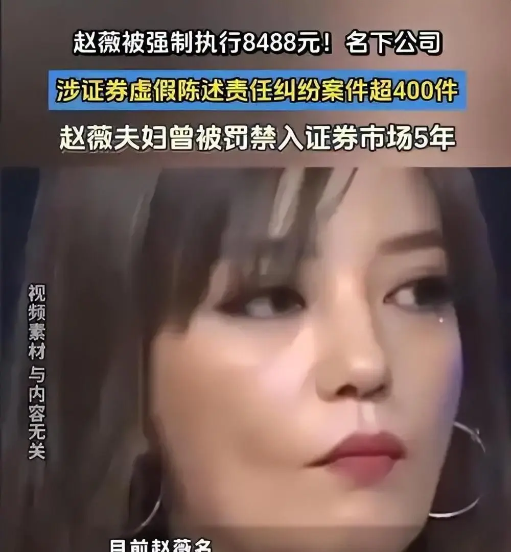 50岁赵薇高调现身新加坡，状态回到30岁