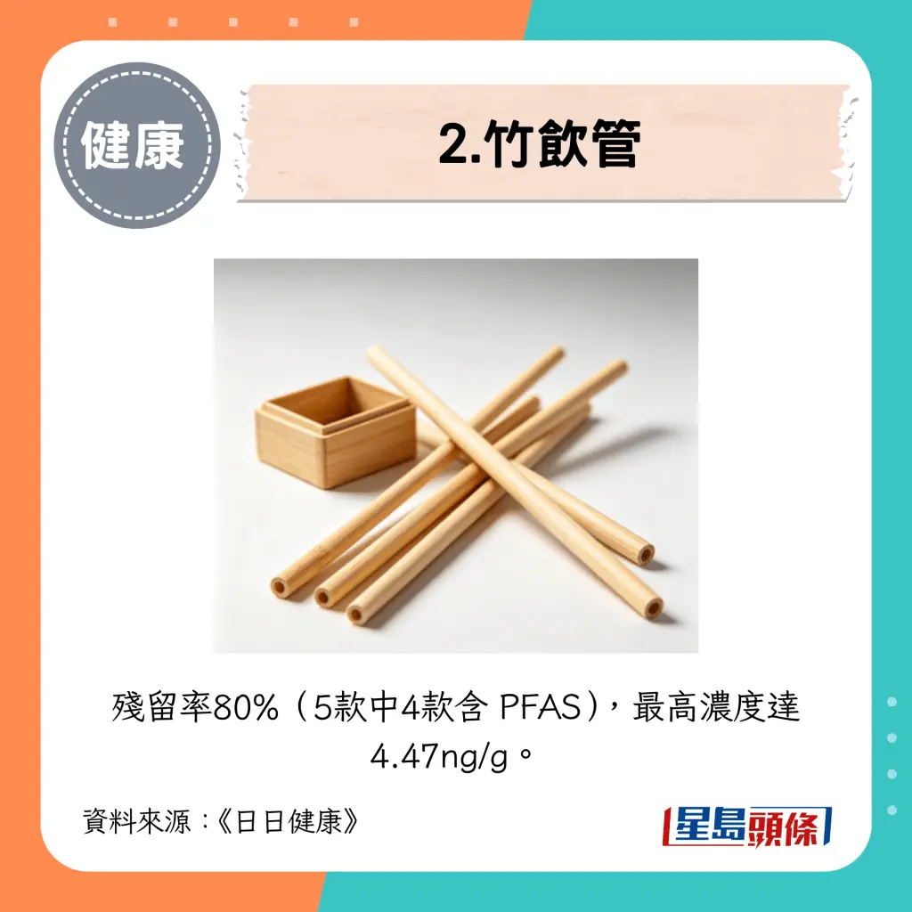 台知名茶饮店饮出“鼻涕虫”！专家警告恐致偏瘫失明