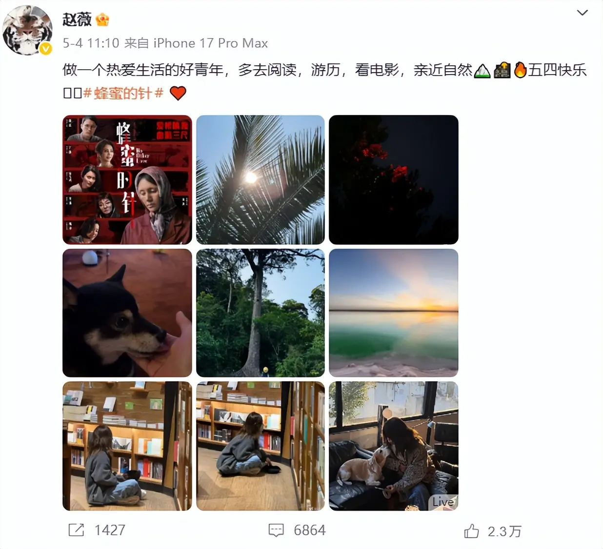 50岁赵薇高调现身新加坡，状态回到30岁