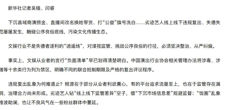 50岁赵薇高调现身新加坡，状态回到30岁