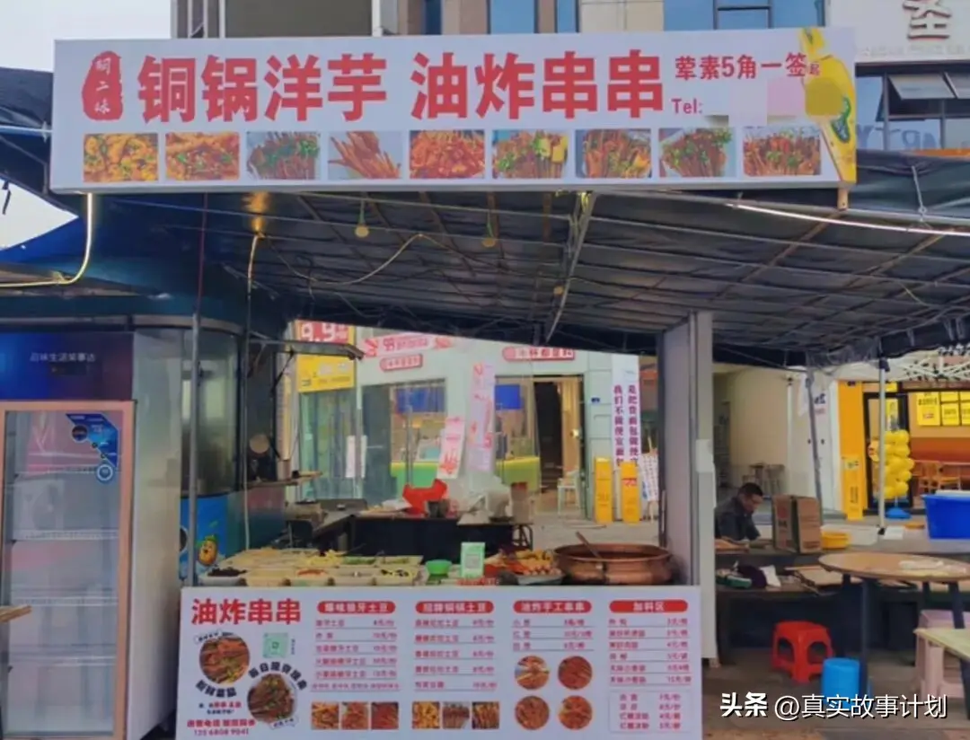 因差评身亡女摊主的后退人生