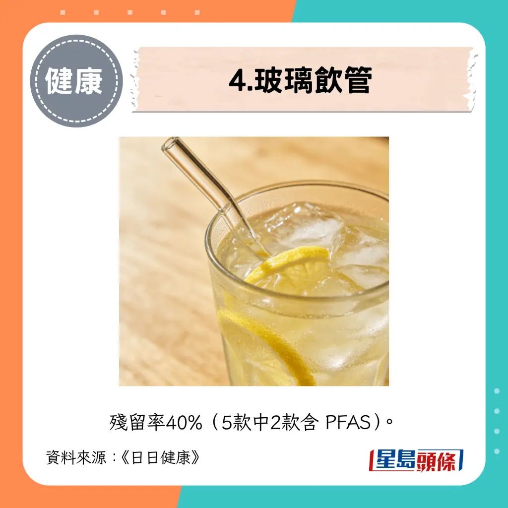 台知名茶饮店饮出“鼻涕虫”！专家警告恐致偏瘫失明