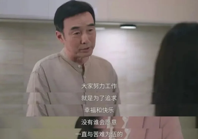 父母“断供” 县城中产天塌了
