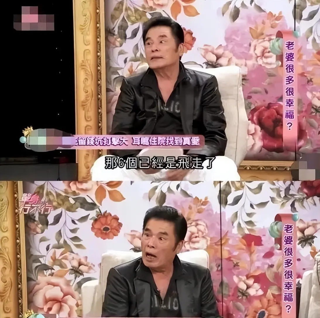 他前后娶“6个老婆”，每人每月7万零花钱，71岁娶第七房小娇妻