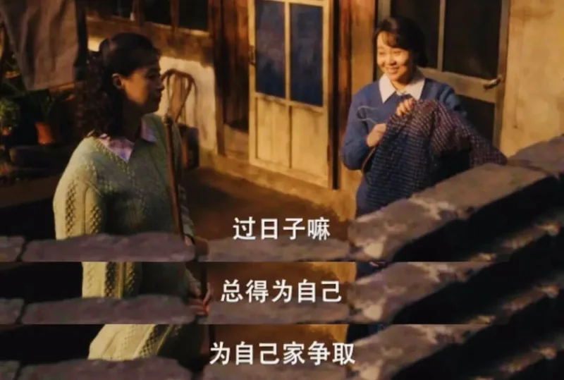 父母“断供” 县城中产天塌了