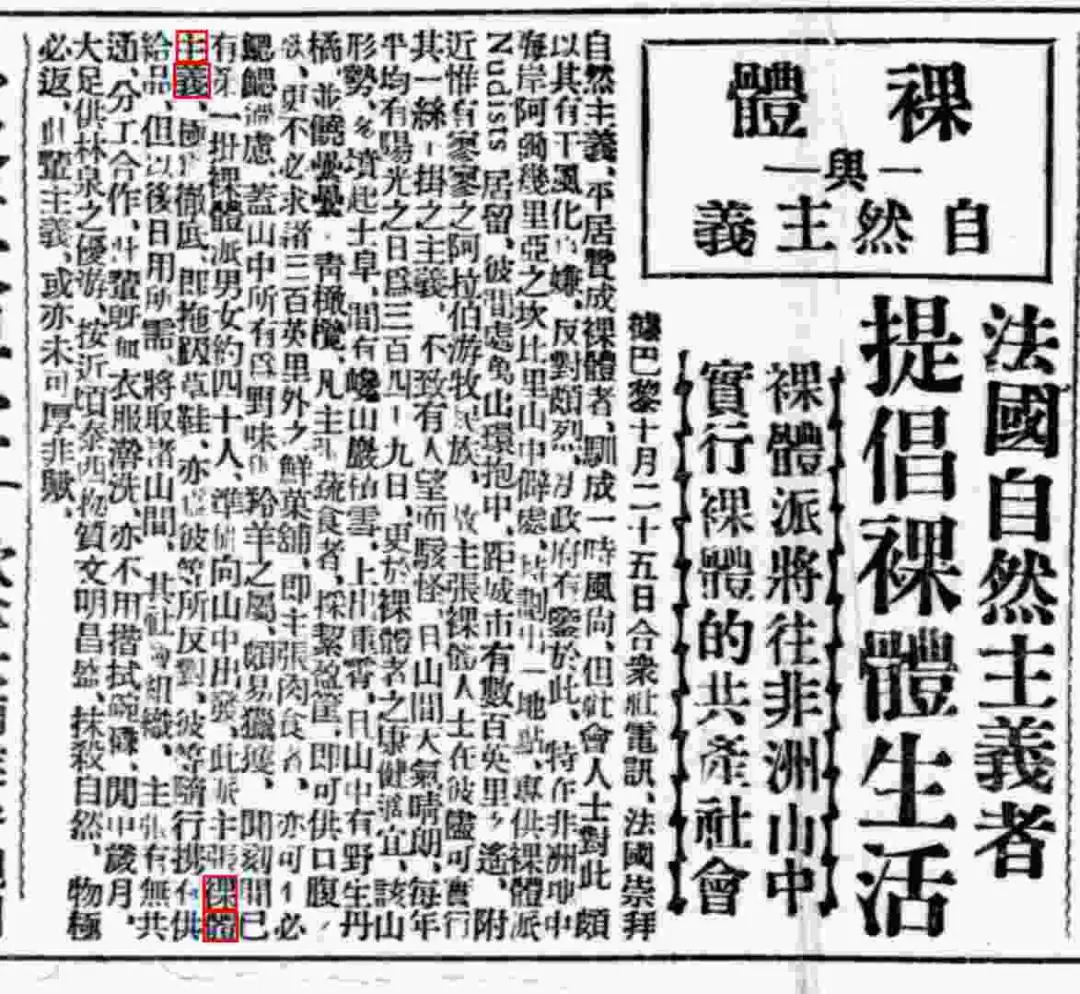 外交官养女在城墙根下被杀害掏空内脏 凶手至今成谜