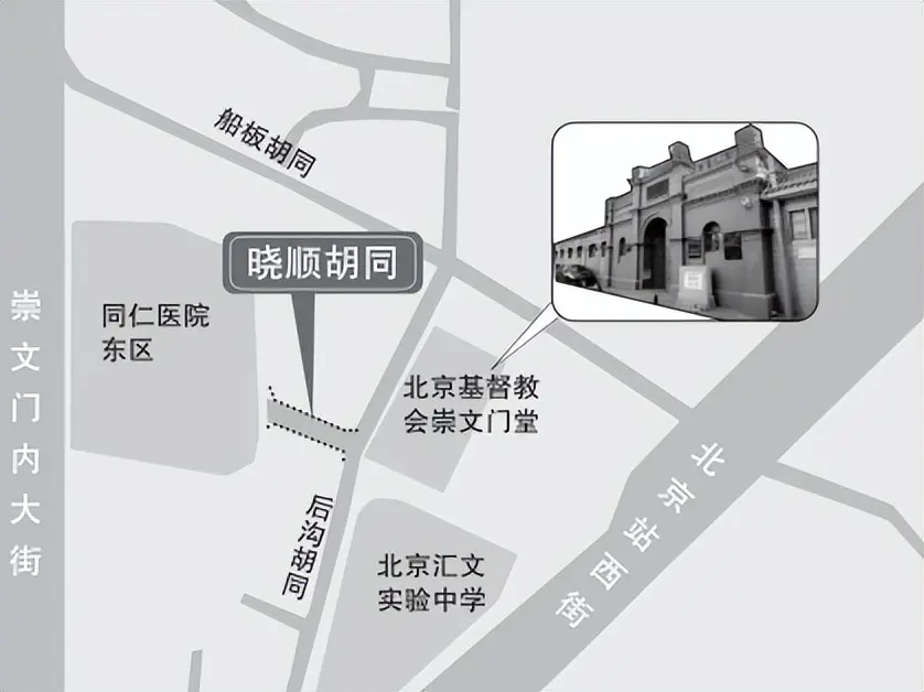 外交官养女在城墙根下被杀害掏空内脏 凶手至今成谜