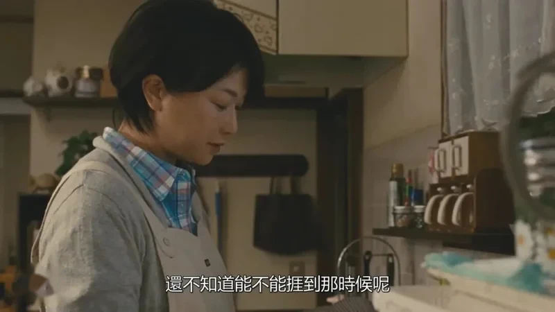 父母“断供” 县城中产天塌了