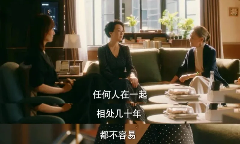 父母“断供” 县城中产天塌了