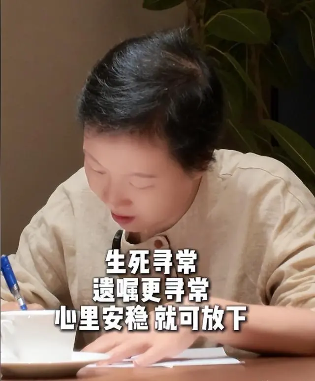 财经大神叶檀立遗嘱，丈夫定居美国，身家过亿
