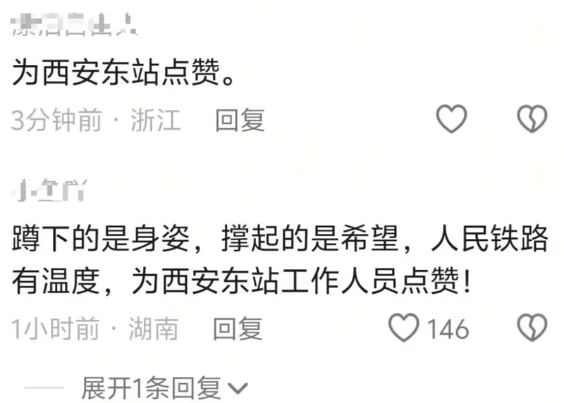 女孩因母亲突然离世崩溃大哭，车站员工全程蹲在身边安抚情绪