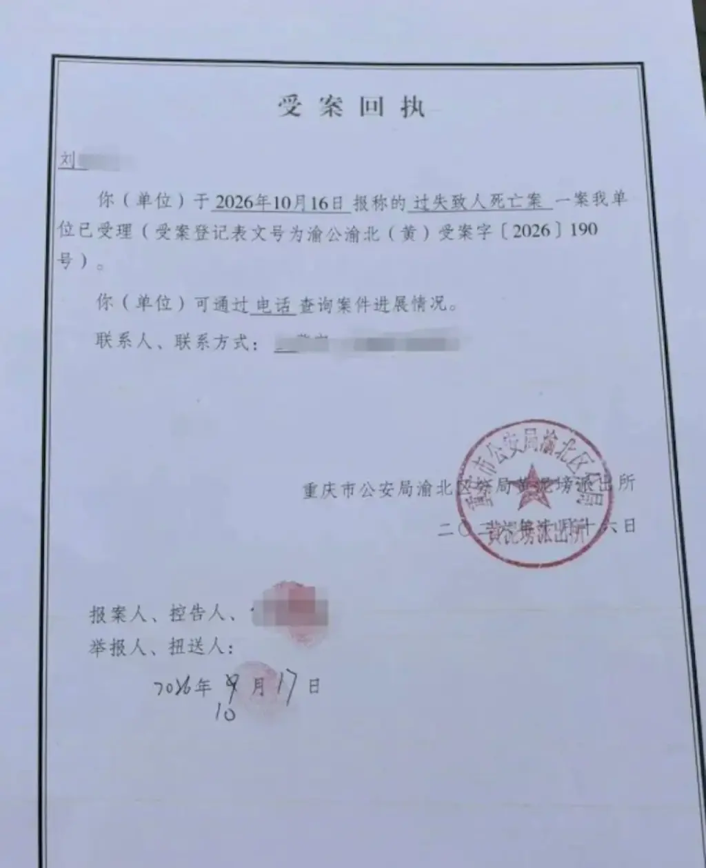 重庆男放狗12分钟独留2岁子在家坠亡  妻控其过失致死追究刑责