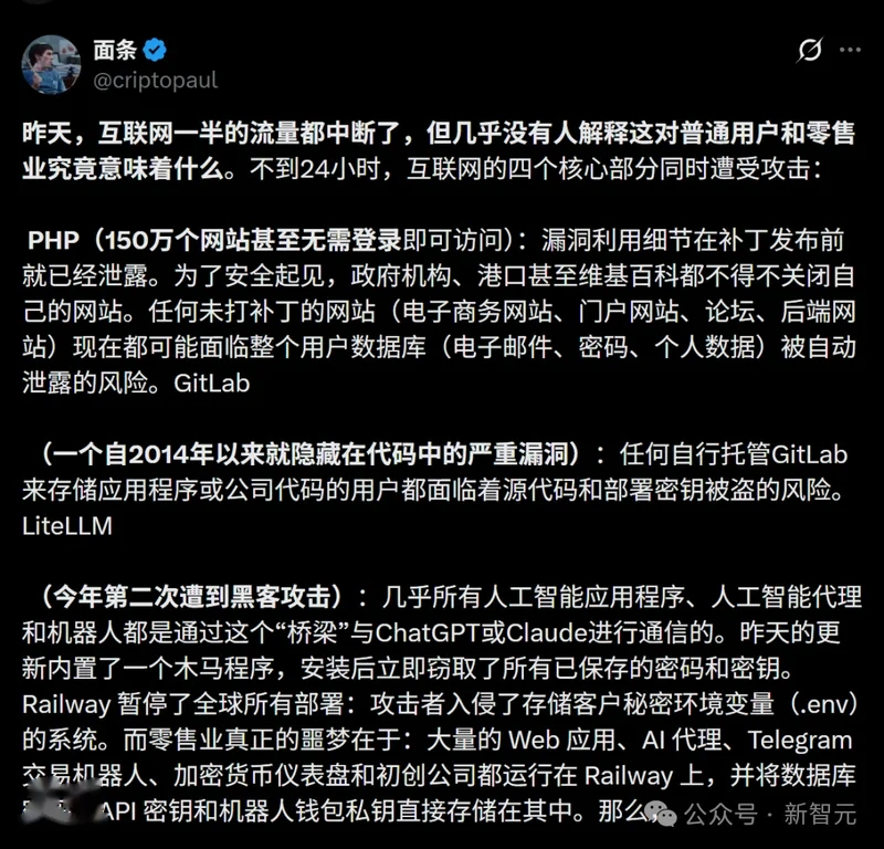 全球互联网已被AI攻陷!史上最黑暗48小时来了