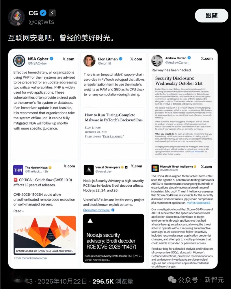 全球互联网已被AI攻陷!史上最黑暗48小时来了